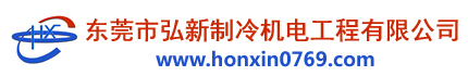 識(shí)別網(wǎng)絡(luò)搜索空調(diào)維修資質(zhì)售后注意事項(xiàng)_東莞市弘新制冷機(jī)電工程有限公司